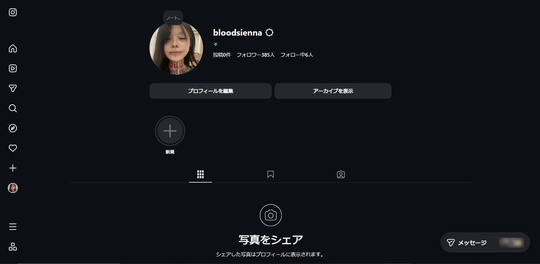 instagram